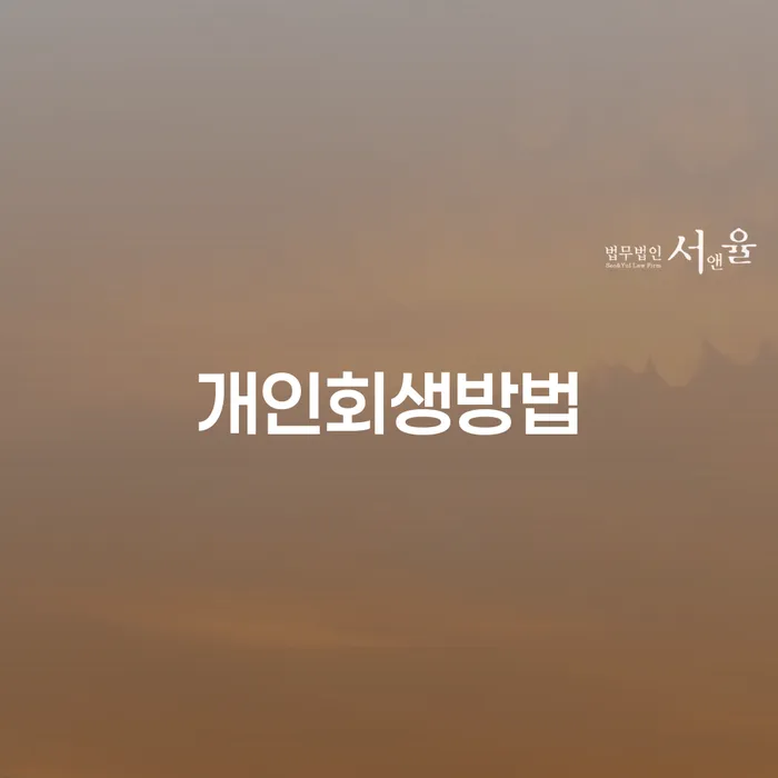 주식빚 빚갚는 방법 중요한정보