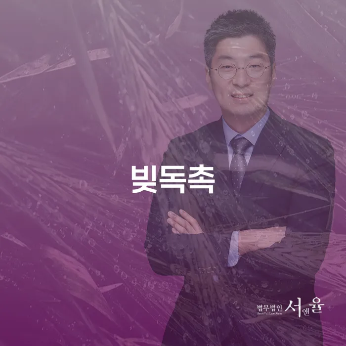 워크아웃조건 빚독촉 잘하는 사무소