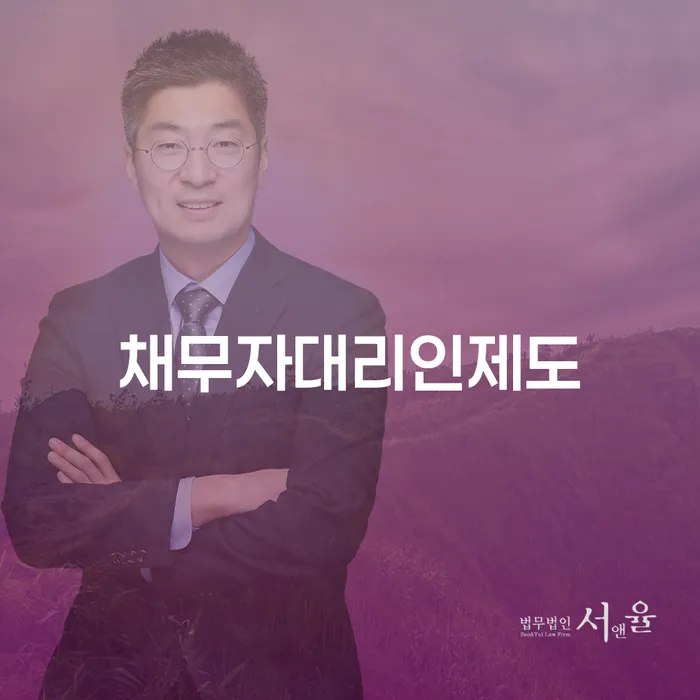 파산상담 빚 해결할 장점을