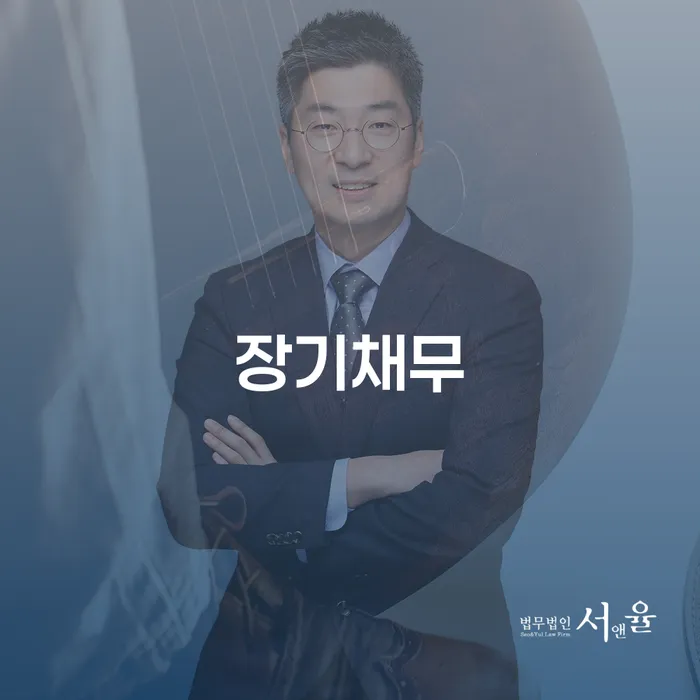 은행빚탕감 개인회생 문제해결방법 수임료가 얼마인지?