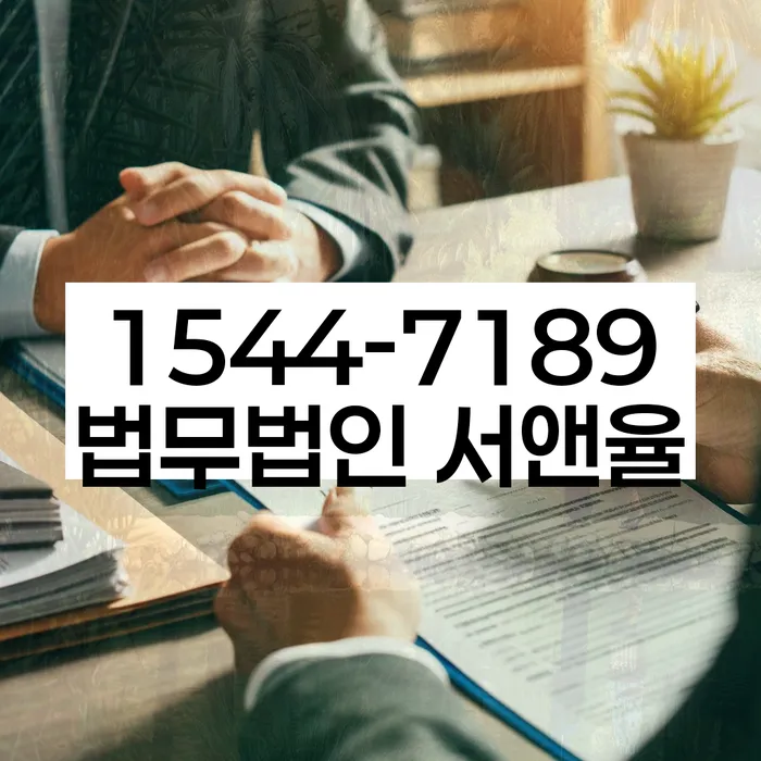 신용회복위원회상담