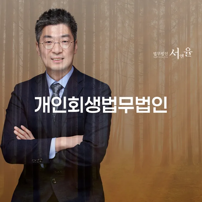 파산신청하면 추심 대응법 어떤걸