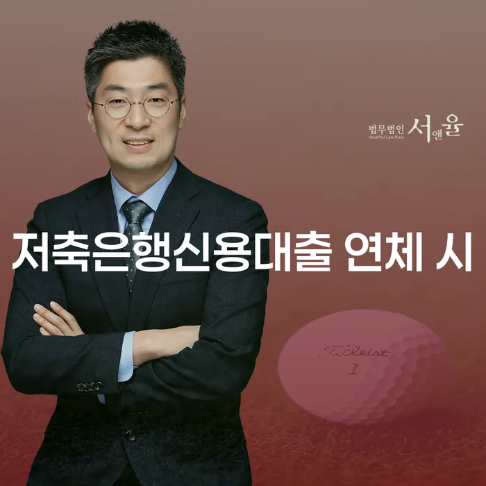 개인회생무료법률상담센터 개인회생으로 해결 잘하는 사무소
