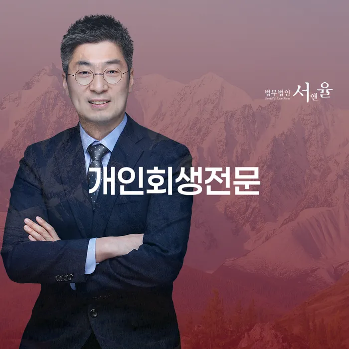 개인채무 채무 효과적인 해결방법 숙지하여