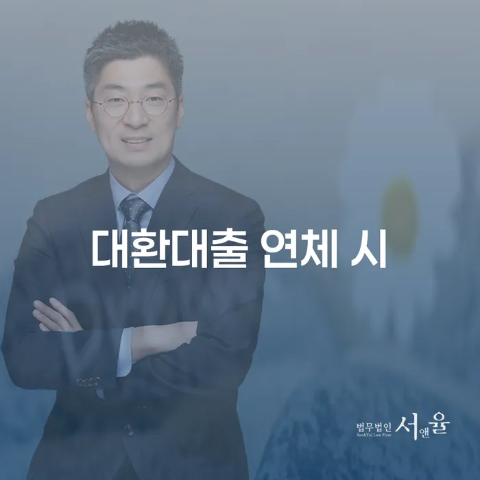 개인회생파산 추심 대응법 결정나고