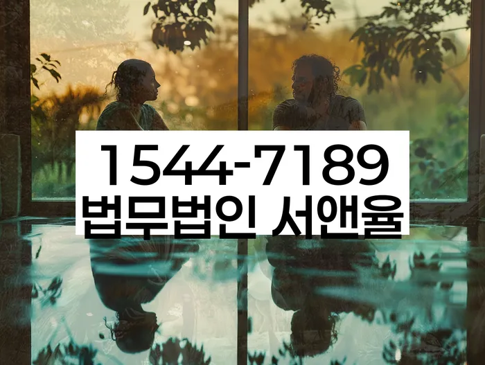 대환대출 연체 시