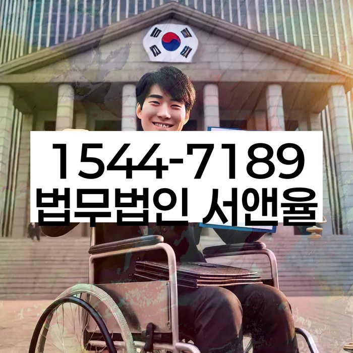 개인회생법무법인