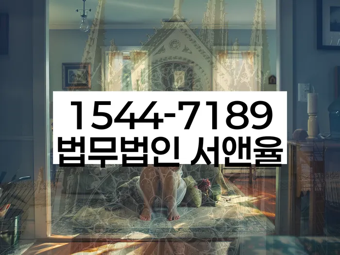 개인파산수임료