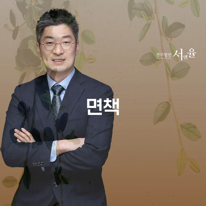 개인파산신청서류 대출 받은 돈채무조정 잘 하는 사무소