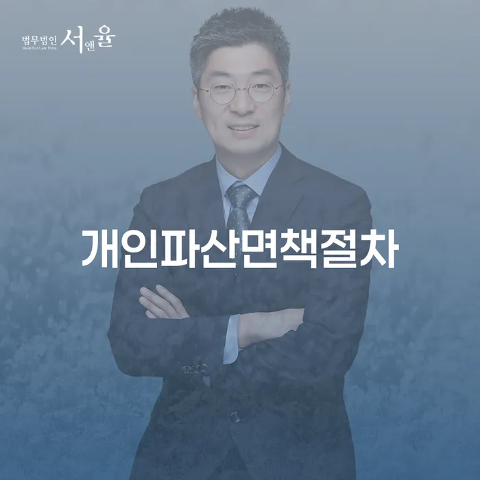 다중채무자 연체 시 빚 합법적인 빠른방법 까지