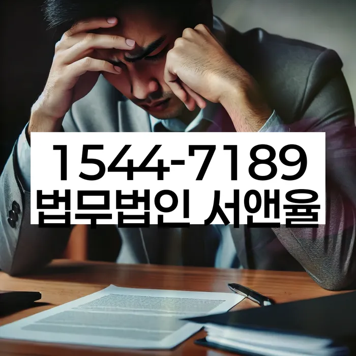 개인회생금지명령