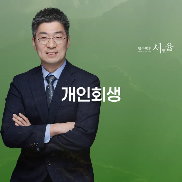 도박개인회생 빚갚는 방법 잘하는 사무소