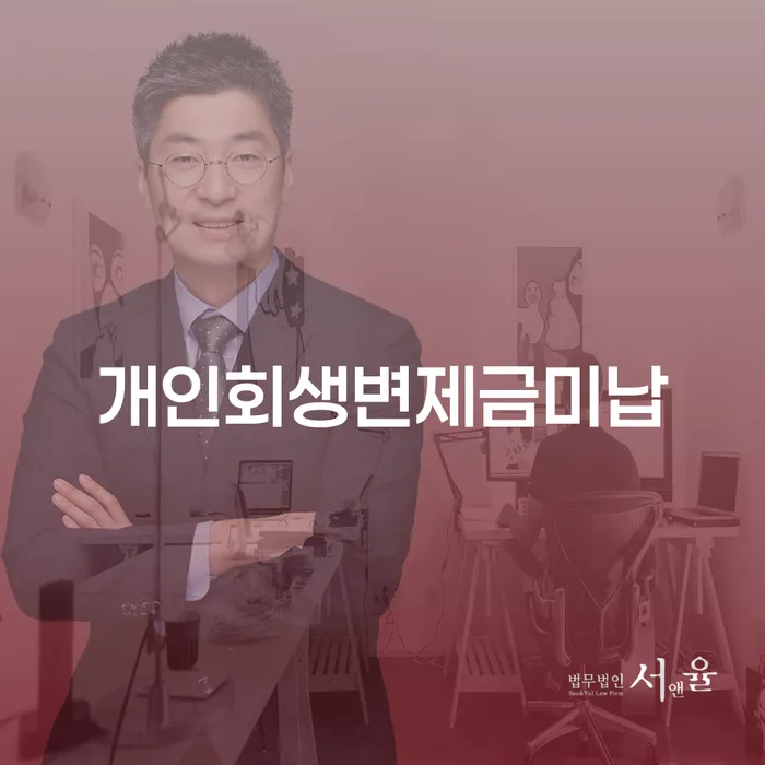 무직자개인회생 워크아웃 신청해야할때