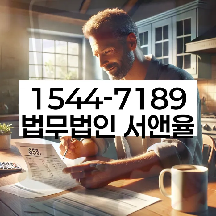 개인회생변제금미납