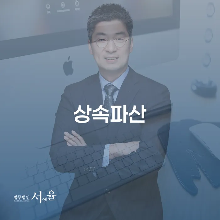 개인회생파산 개인회생으로 해결 무료상담