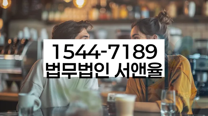 개인회생법무사추천