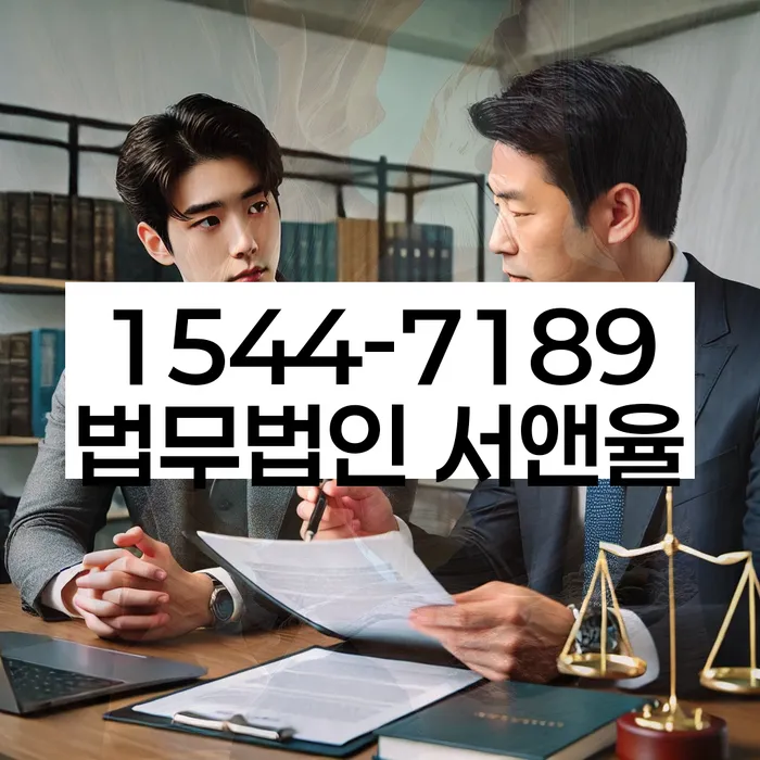 고금리대출 연체 시