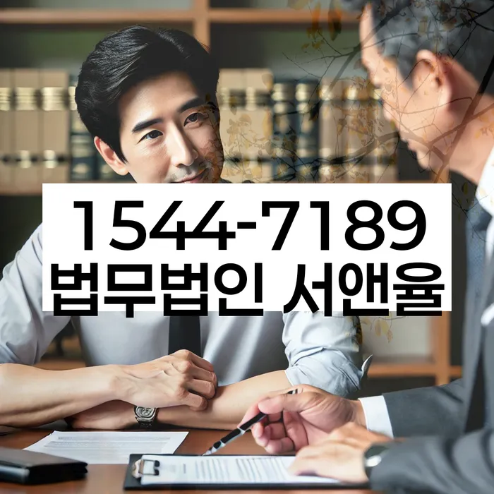 개인파산면책절차