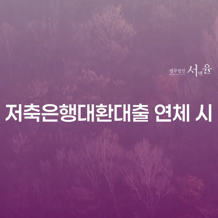 개인회생 개인파산 판단을위해