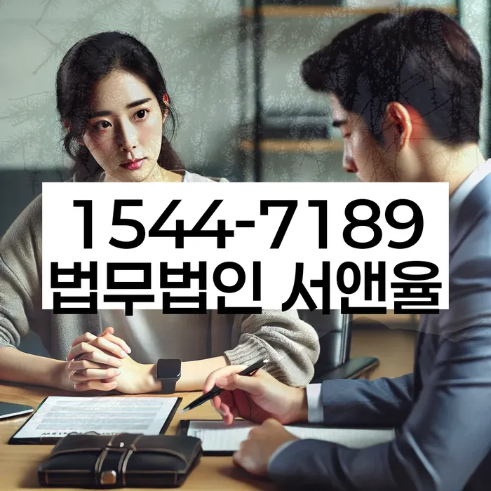 저축은행대환대출 연체 시