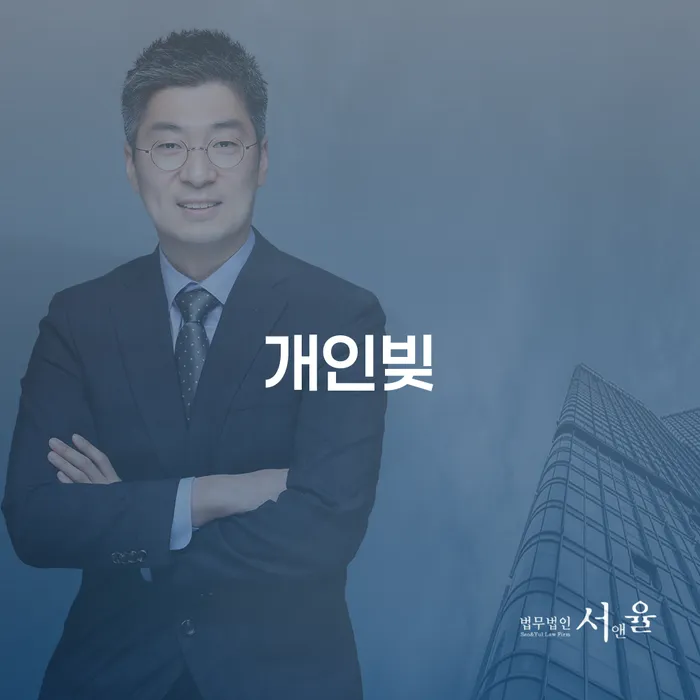 개인파산신고 빚갚는 방법 단점을