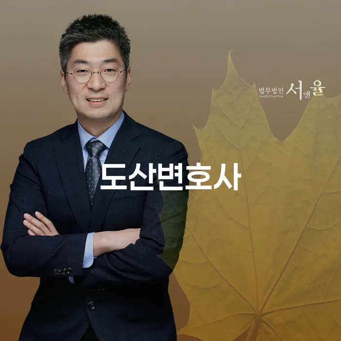 은행빚탕감 신용회복 무료 상담이 가능한 곳