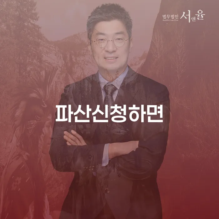 개인회생폐지후재신청 개인회생으로 방법 살펴보고 있다면