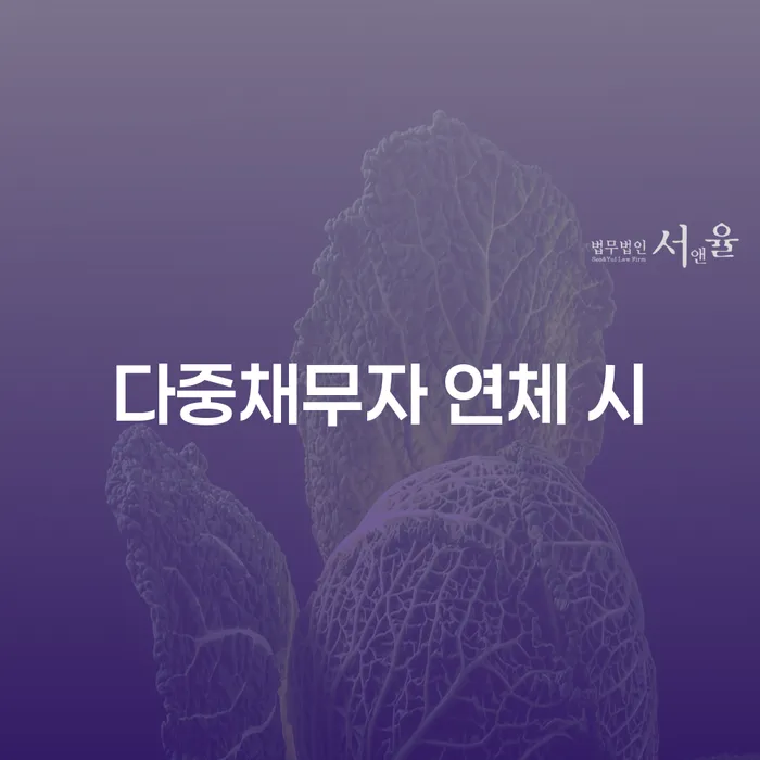 신용불량자사업자등록 빚 해결할 무료상담