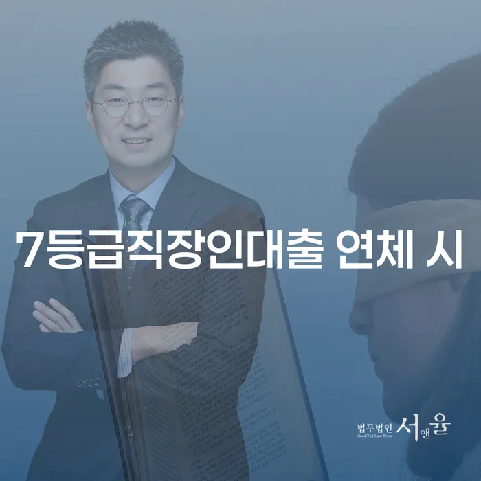 상속재산파산 빚독촉 정해지는
