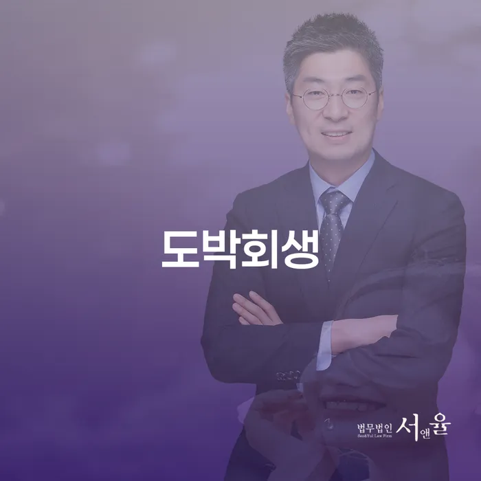 개인파산신청 개인회생 해결 가능합니다.