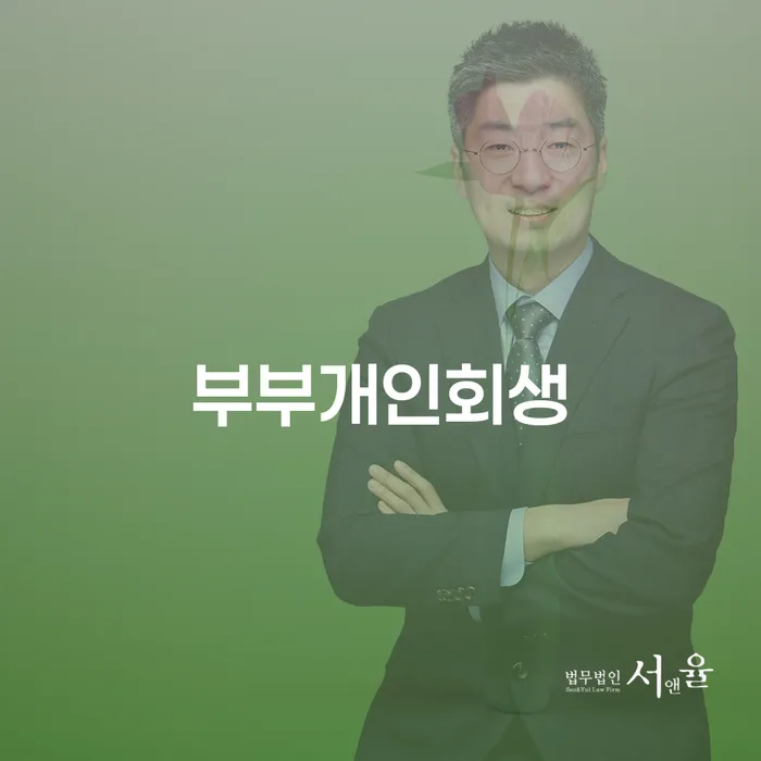 중금리대환대출 연체 시 빚청산 총정리