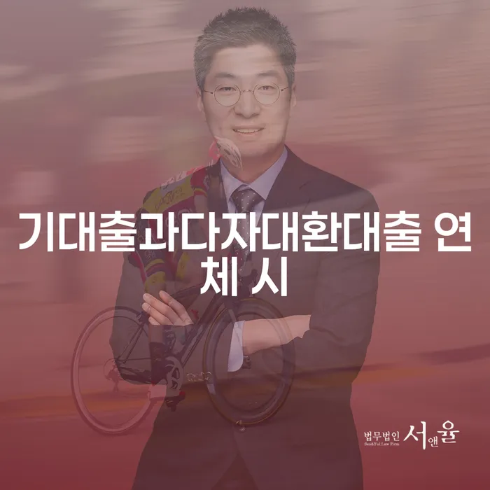 개인회생재산 빚 해결할 잘 하는 곳
