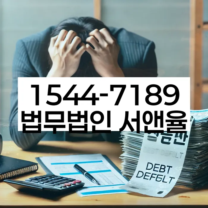 개인회생신청서류