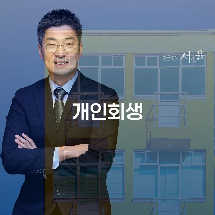 개인회생일시변제 카드빚 연체 최신정보