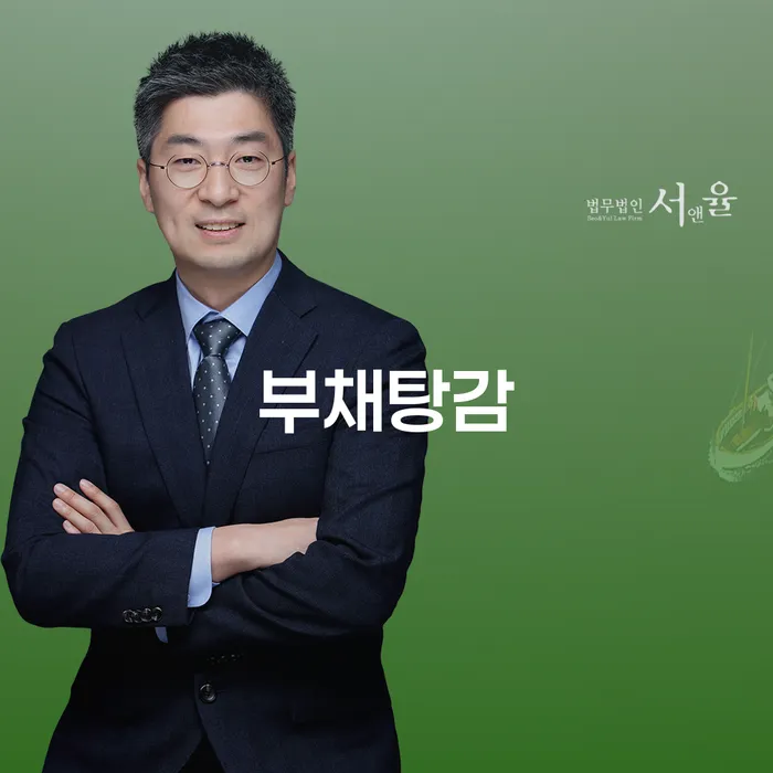 곡성군 개인회생전문 빚청산 해결 할 수 있을까?
