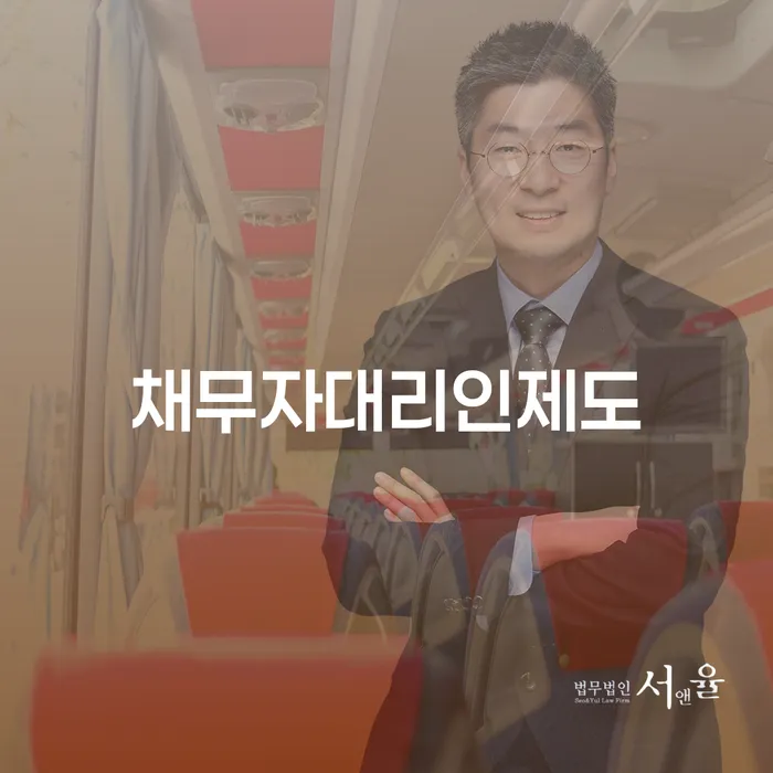 정선군 주식빚 신용회복 이렇게 됩니다.