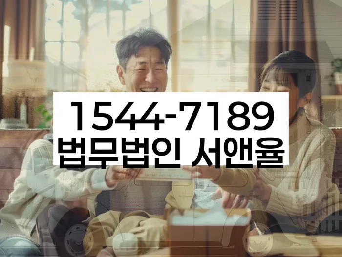 채무자대리인제도