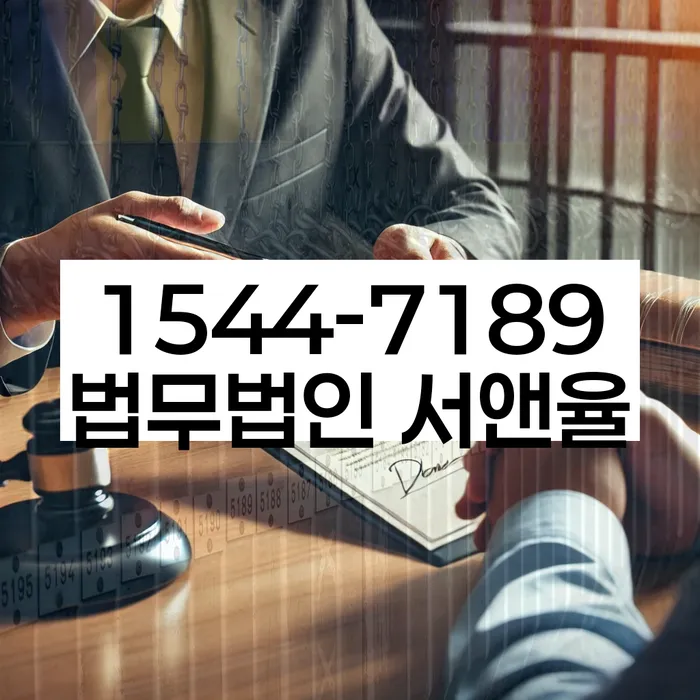 법인대표대출 연체 시
