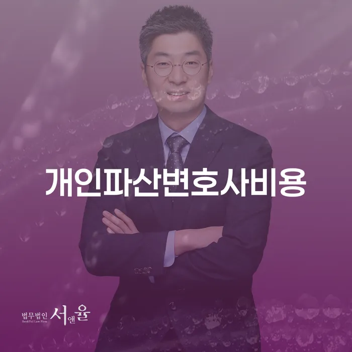 세종시 개인회생 대출 연체 개인회생 신청장점