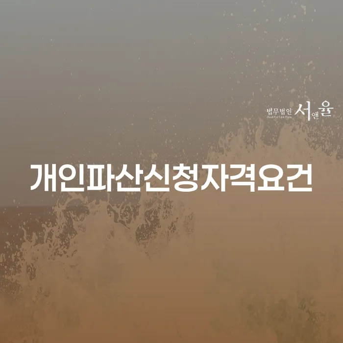 서천군 개인회생장기렌트카 개인회생 모든정보