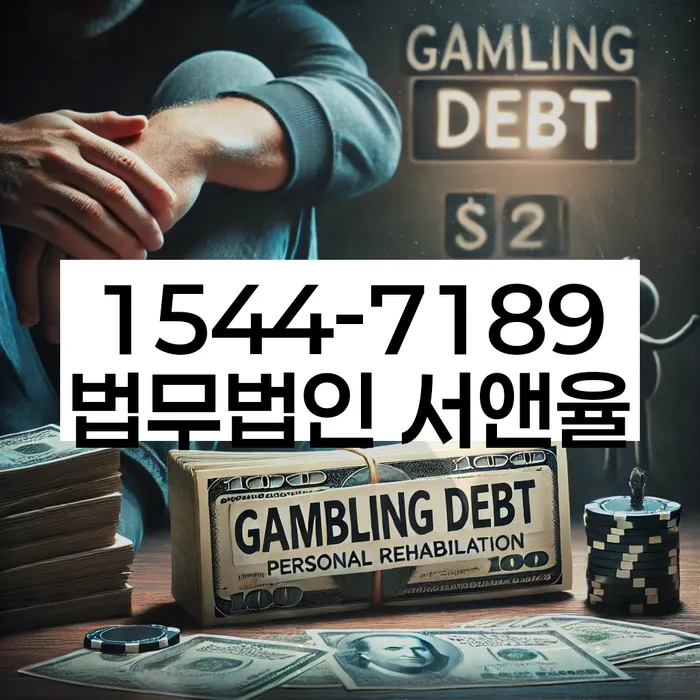 개인회생개시결정