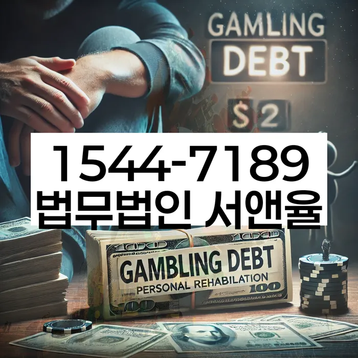 개인회생변제금