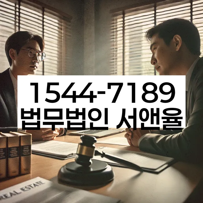 개인회생법무사