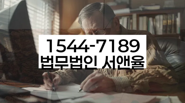 대출 연체 기록 지우는 방법