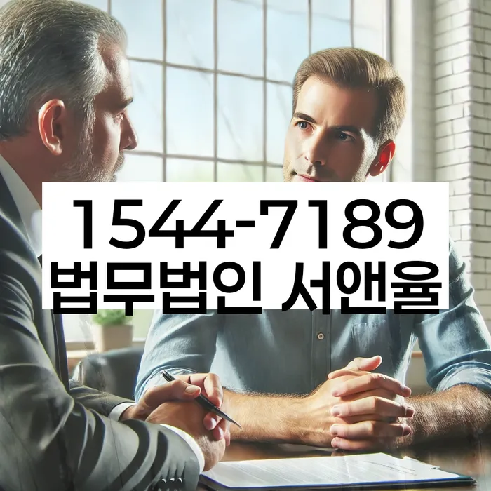 개인회생 절차