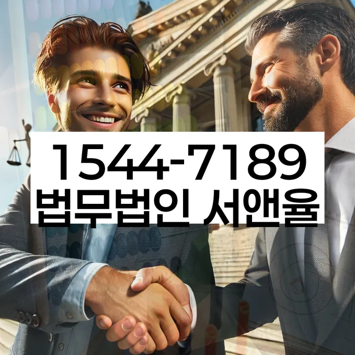 대출 연체 이자 감면