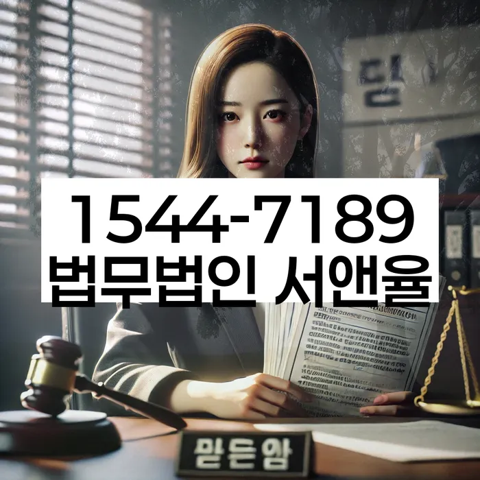 대출 연체 해결 방법