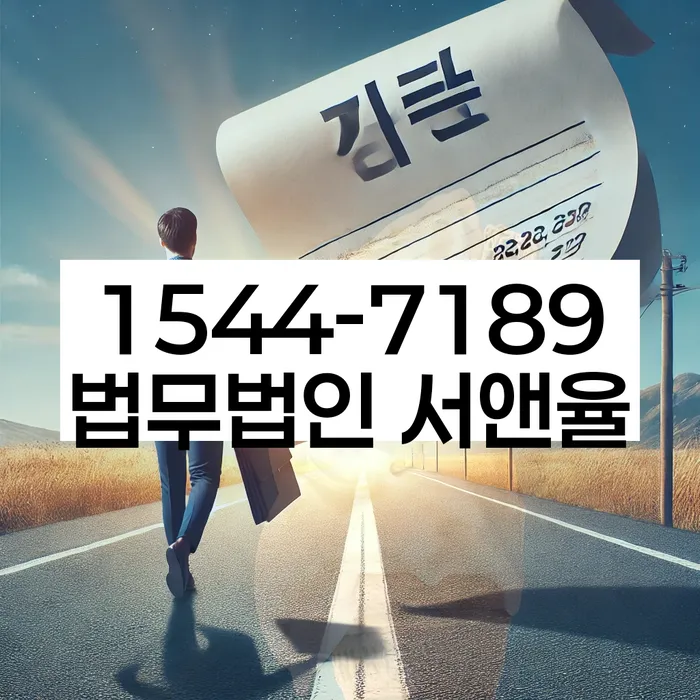 개인회생 변제금