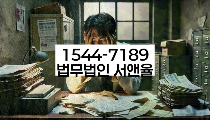 연체된 대출 이자 면제