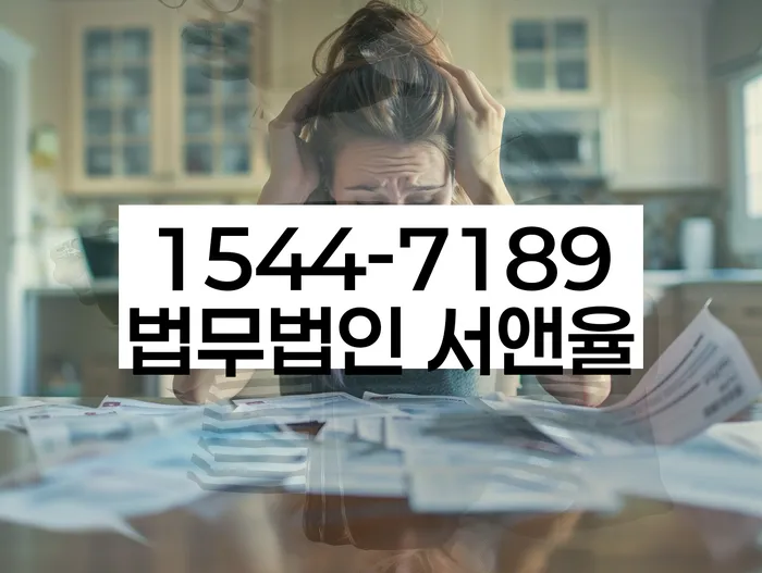 개인회생 소득 대비 채무 삭감 요령